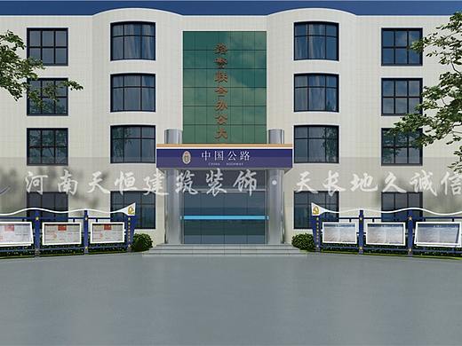 十堰展厅设计公司-vr党建展厅设计装修项目