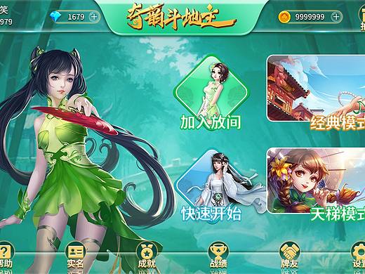 棋牌游戏