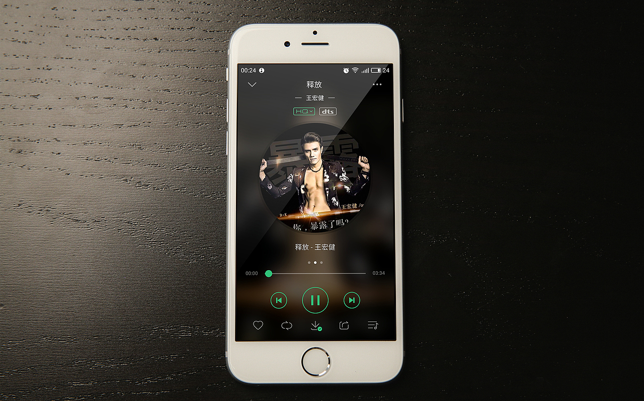 JF&JC l 《释放》单曲海报设计