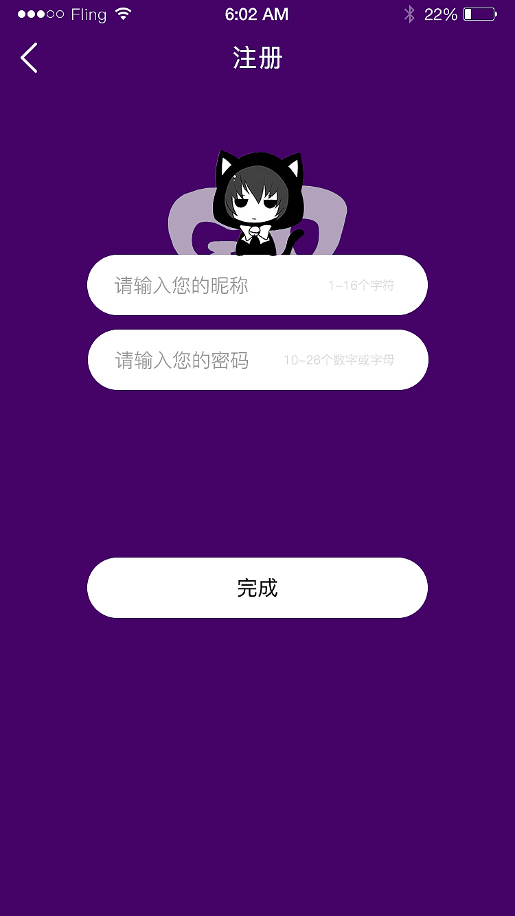 一个看漫画的APP