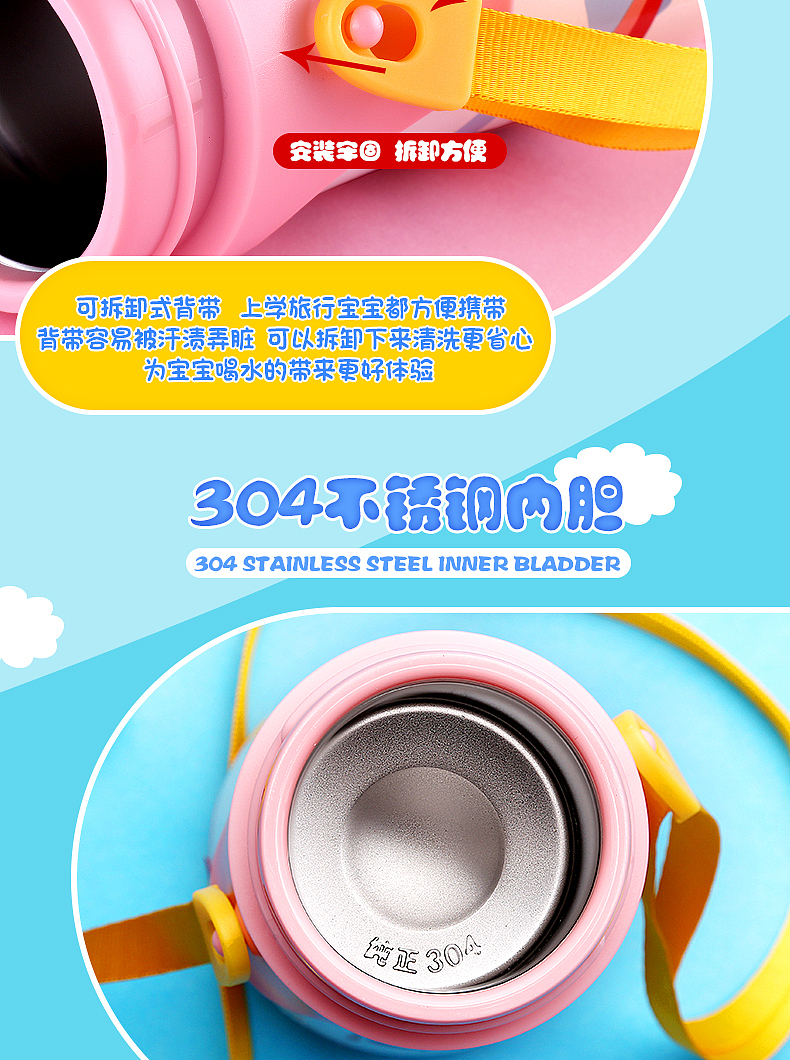 儿童杯（图ZMTE5NjczMDYw） - 电商 - 站酷设计师五毛钱特效设计原创素材 - 站酷ZCOOL