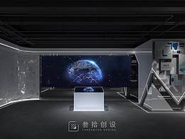 展厅