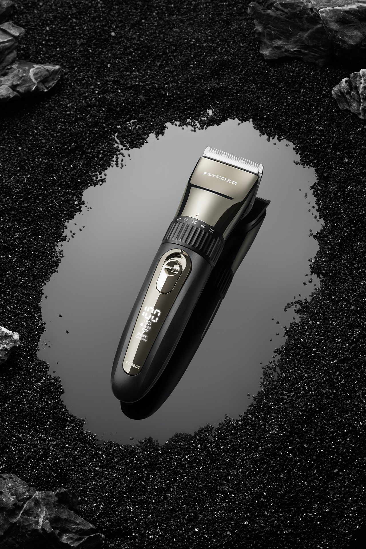 飞科剃须刀理发器合集