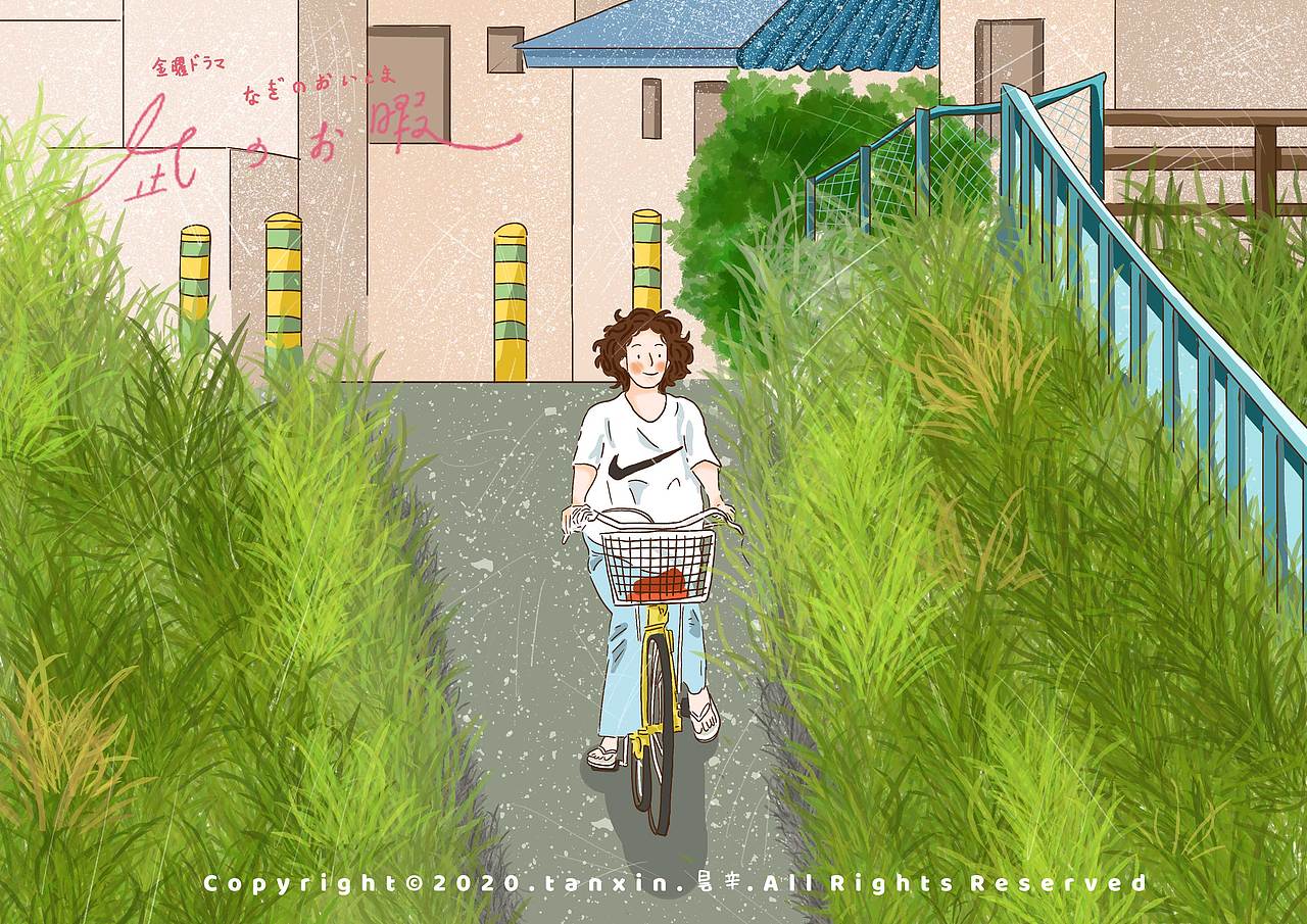 凪的新生活-日剧转插画