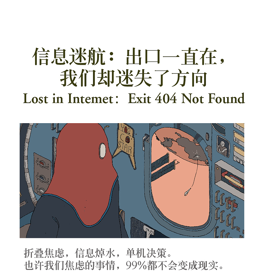 vol3. “手机,我可以把你放下吗”