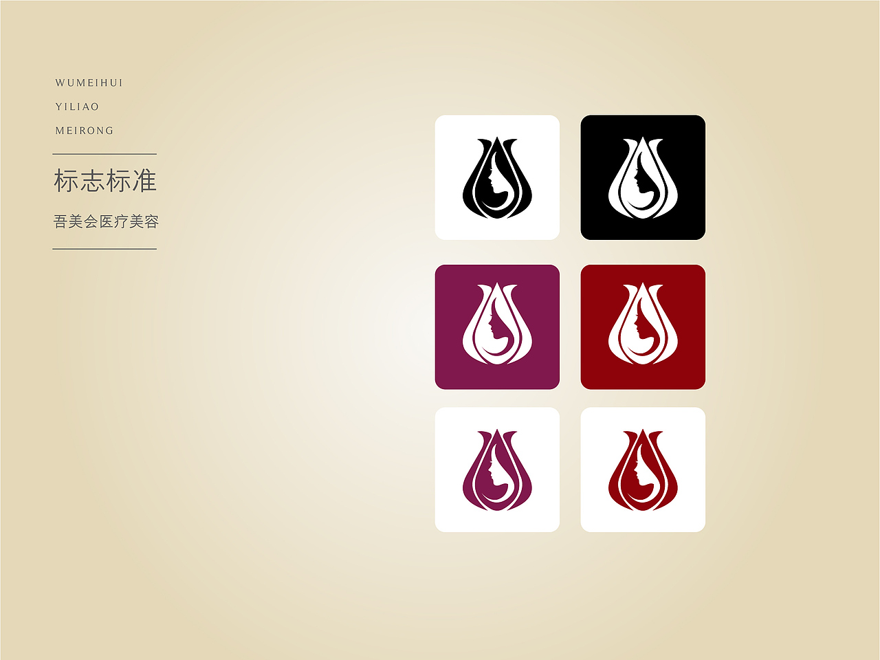 吾美会（图ZMTA0NDQ3MTg4） - 品牌 - 站酷设计师zhaobincun原创素材 - 站酷ZCOOL