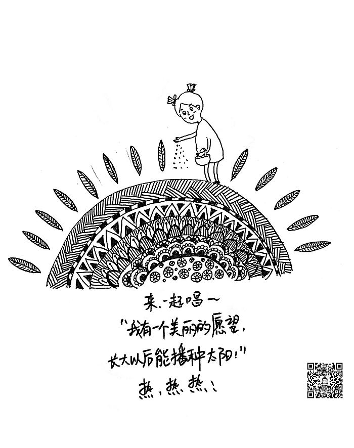 小画(每周一更)