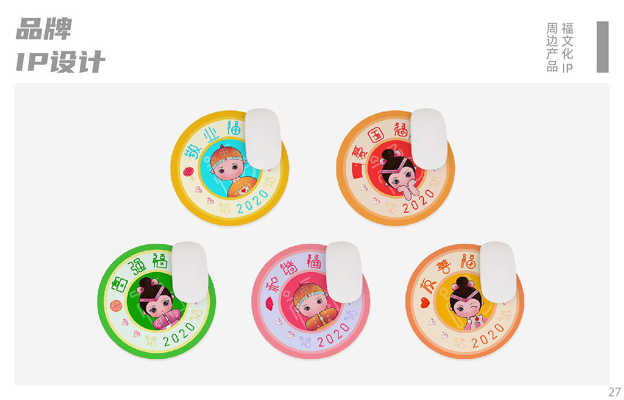 2020年设计作品集（图ZMjA5NDUyMjc2） - 其他平面 - 站酷设计师Hilary_蘭原创素材 - 站酷ZCOOL