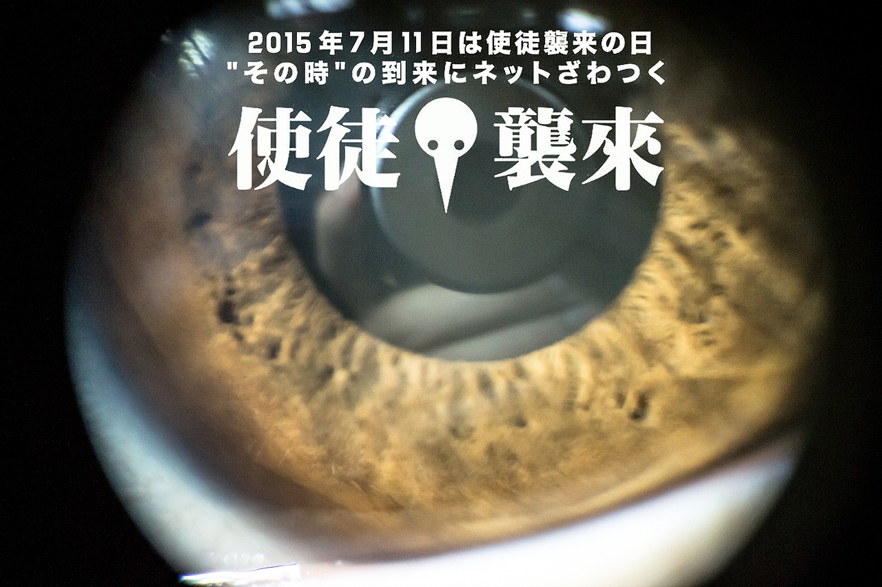 使徒“灿鸿”来袭（图ZMzA3MzcxMTY=） - 其他摄影 - 站酷设计师浮沉流星原创素材 - 站酷ZCOOL