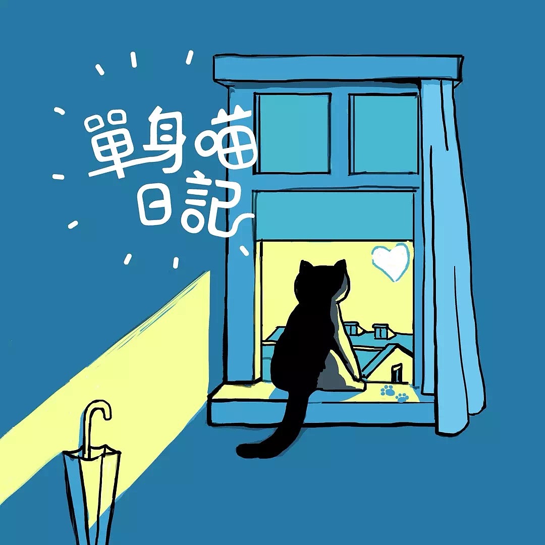 插画（图ZMTI1MTY2MjQ0） - 创作习作 - 站酷设计师玛吉阿米群原创素材 - 站酷ZCOOL