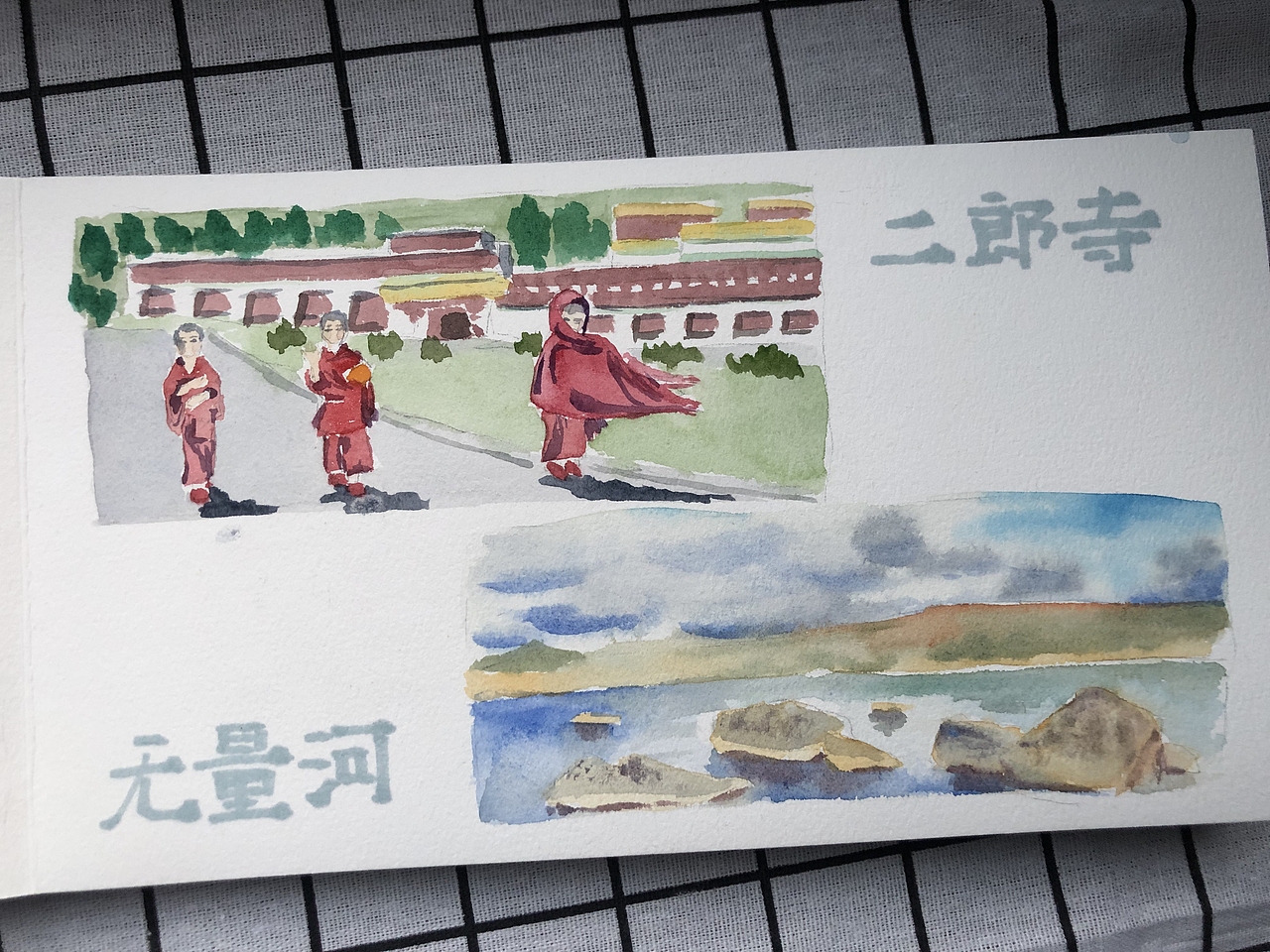 【水彩】318沿线