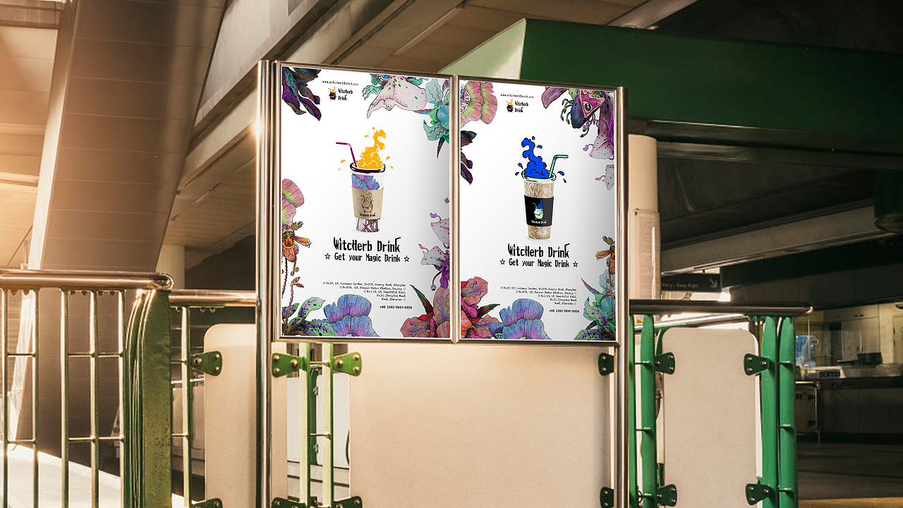 WitcHerb Drink 女巫草药饮品 品牌设计