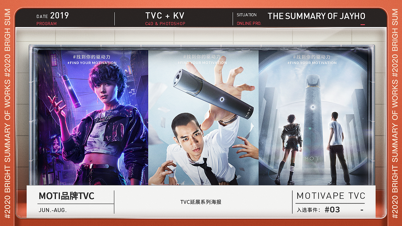 迟来的 | 年度修炼 |