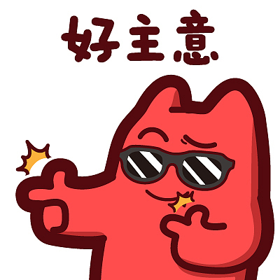 魔鬼猫表情（图ZMjQzNjIxMTU2） - 网络表情 - 站酷设计师魔鬼猫原创素材 - 站酷ZCOOL