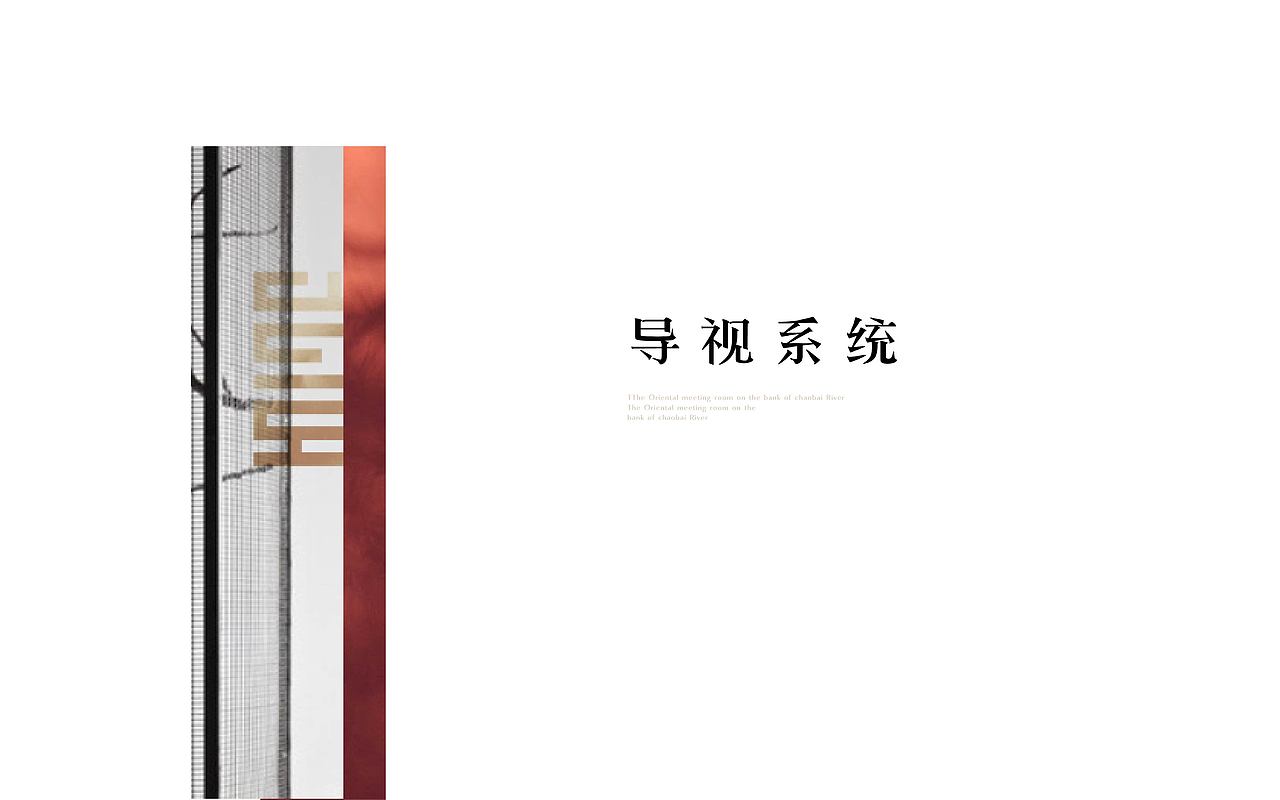 唐沣壹号院（图ZMjgzMDI3Mjky） - 品牌 - 站酷设计师嚯霍霍原创素材 - 站酷ZCOOL