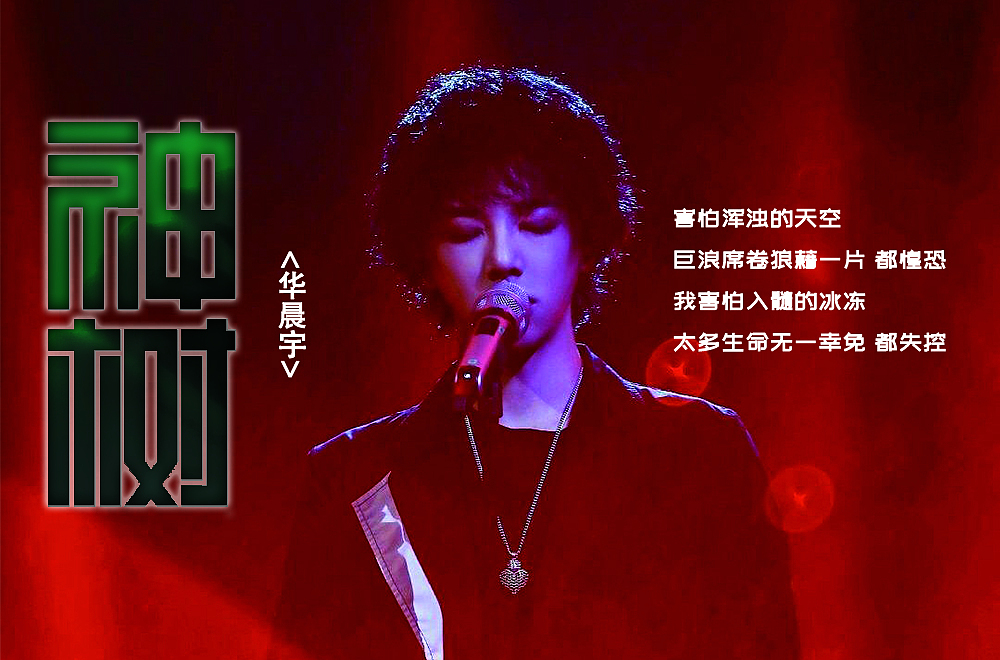 神树（图ZMjg4NTMyNDU2） - 字体/字形 - 站酷设计师暴力鸟0630原创素材 - 站酷ZCOOL