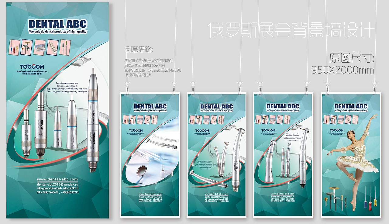展会-海报背景墙（图ZMzY0NTAwODA=） - 海报 - 站酷设计师MEA0原创素材 - 站酷ZCOOL