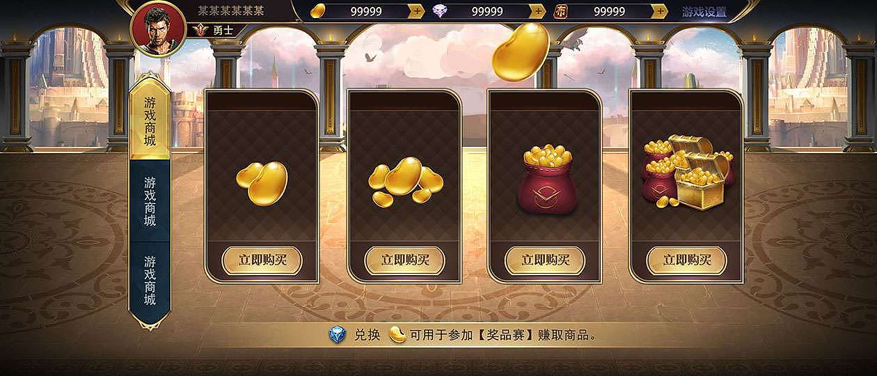 欧美角斗风斗地主