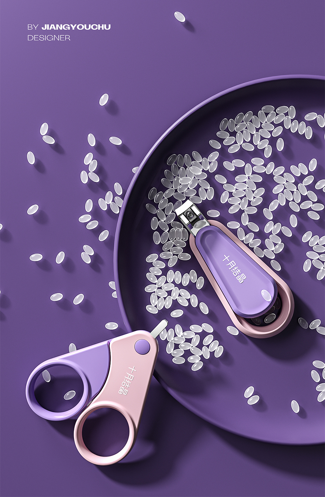 母婴类目产品渲染合集