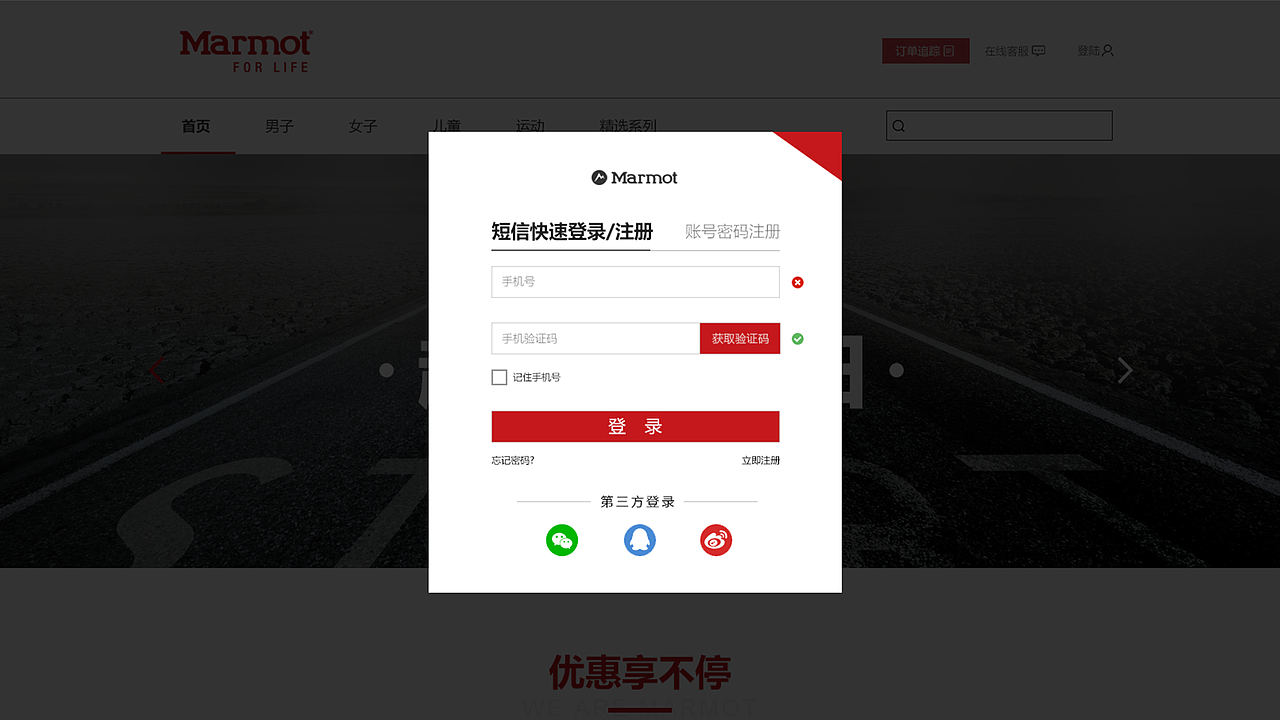 2017-2019个人作品集（上半部分）（图ZMTc1MDIwMzUy） - APP界面 - 站酷设计师WANGWENTAO原创素材 - 站酷ZCOOL