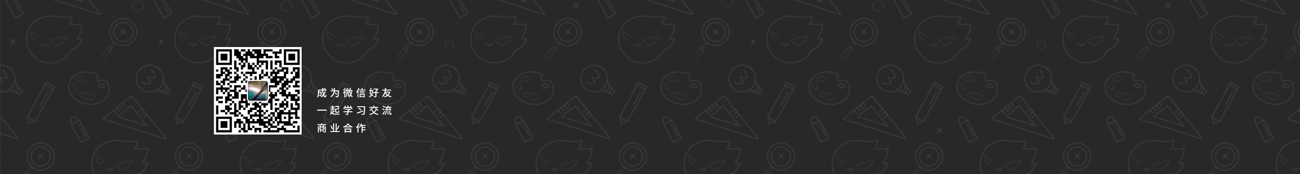 Gao高鵬的個人主頁（封面預(yù)覽） - 主頁封面設(shè)置 - 站酷設(shè)計師Gao高鵬原創(chuàng)素材 - 站酷ZCOOL