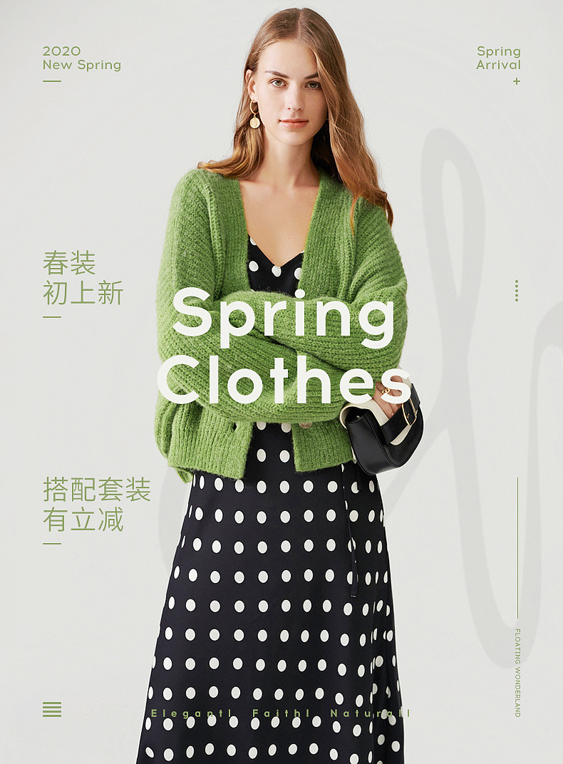 伊芙丽*春装上新-移动端首页轮播banner海报