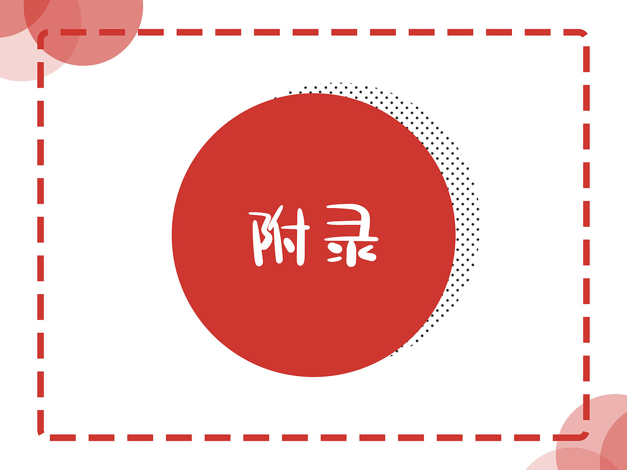 《食族人出海记》——食族人品牌策划案（图ZMjExMDkyMDY0） - 文案/策划 - 站酷设计师张没牙原创素材 - 站酷ZCOOL