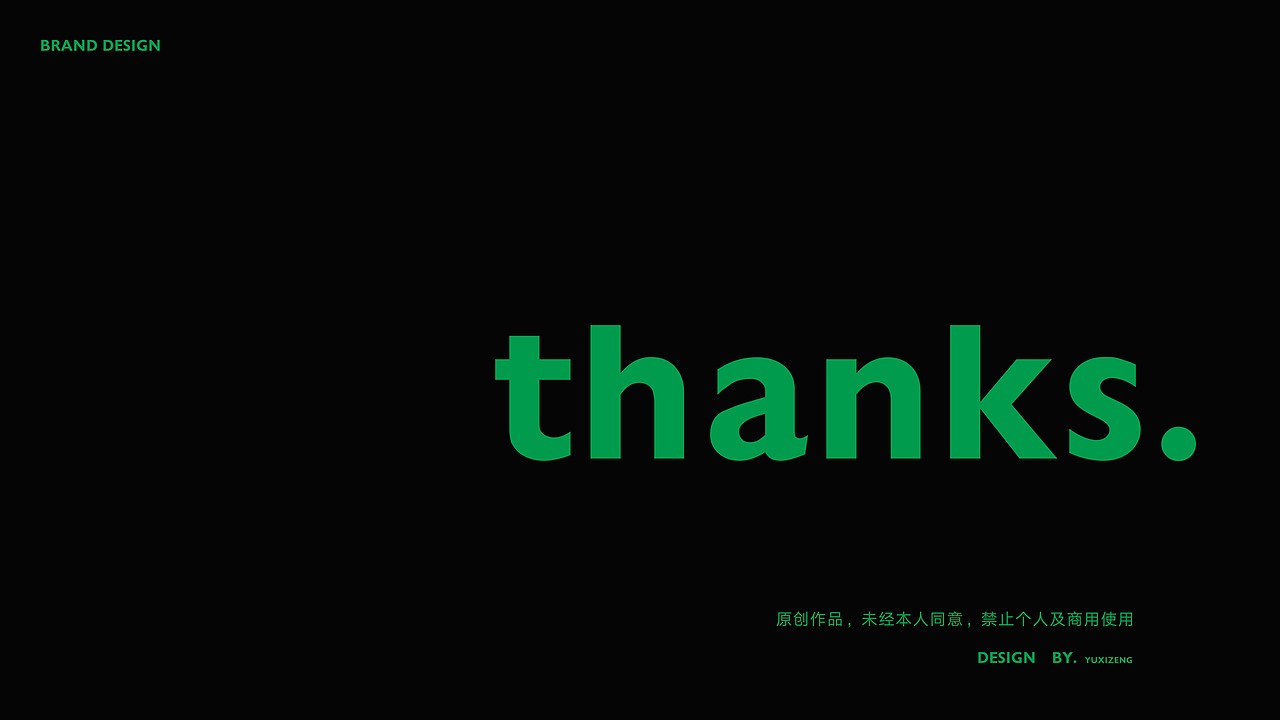 峨眉山有机茶包装设计（图ZMjIwMzk2NDAw） - 包装 - 站酷设计师假假不是余曾曾原创素材 - 站酷ZCOOL