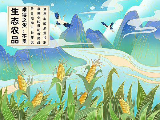 玉米植物国潮手提包装盒