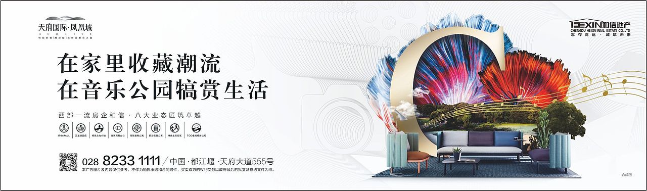 围挡（图ZMjg3MzE5MTQw） - 包装 - 站酷设计师可望9原创素材 - 站酷ZCOOL