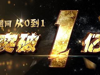 金融banner
