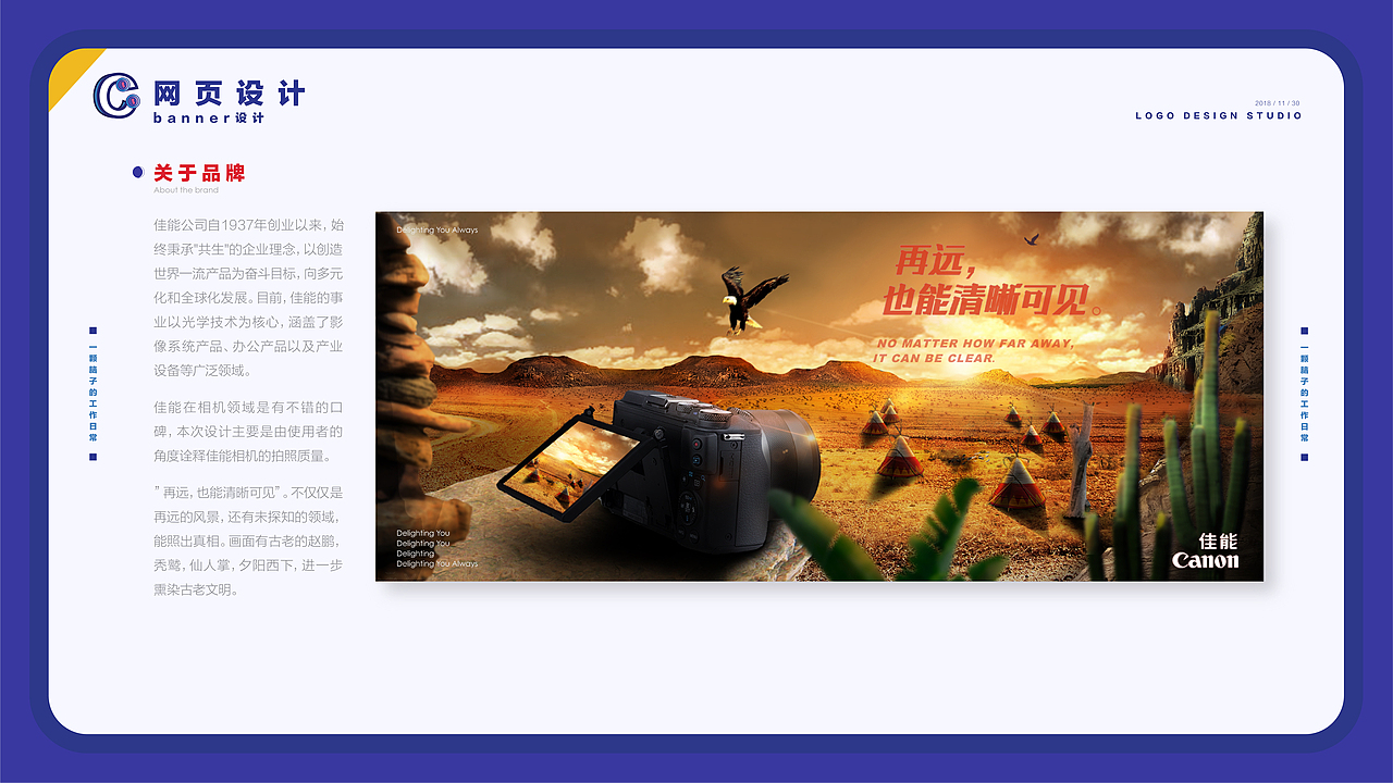 2018作品集（图ZMTUzODkwNjc2） - 其他 - 站酷设计师抹茶味皮可原创素材 - 站酷ZCOOL