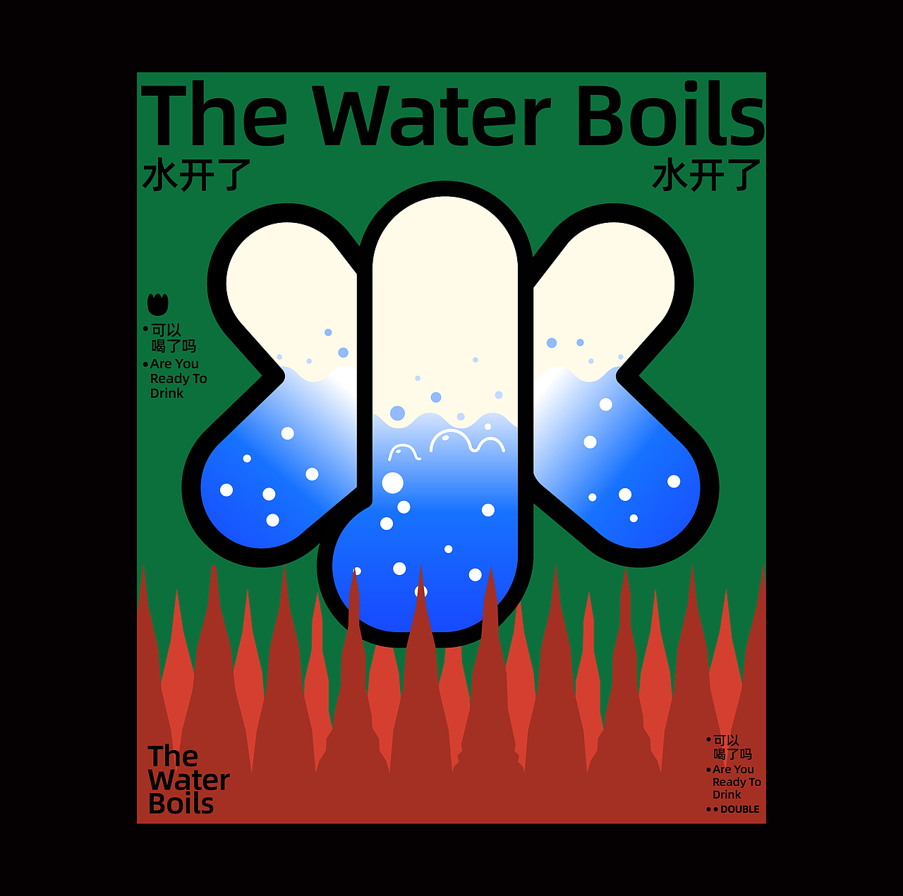 趣味字体插画海报设计/Fun Poster Design(图ZMjcyMjQyODg4) - 宣传物料 - 站酷设计师Double多宝原创素材 - 站酷ZCOOL