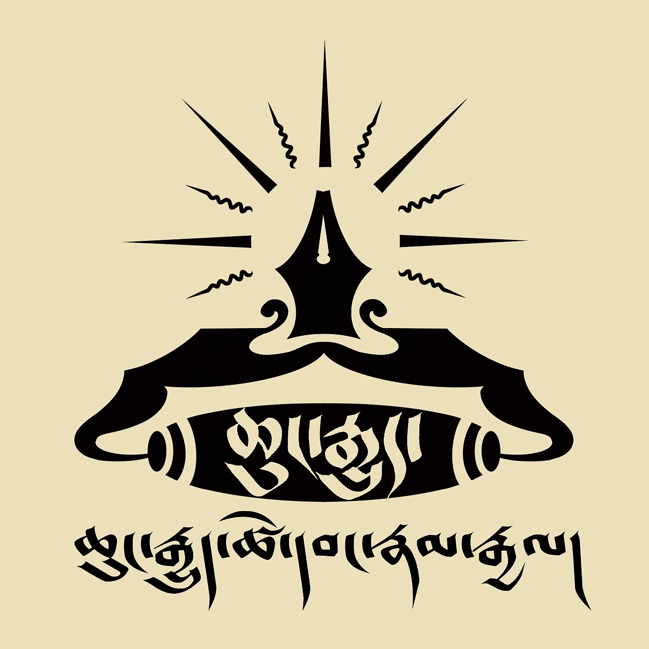 岭桑培藏式设计|平面|logo|岭桑培美术平台 - 原创作品 - 站酷 (zcool