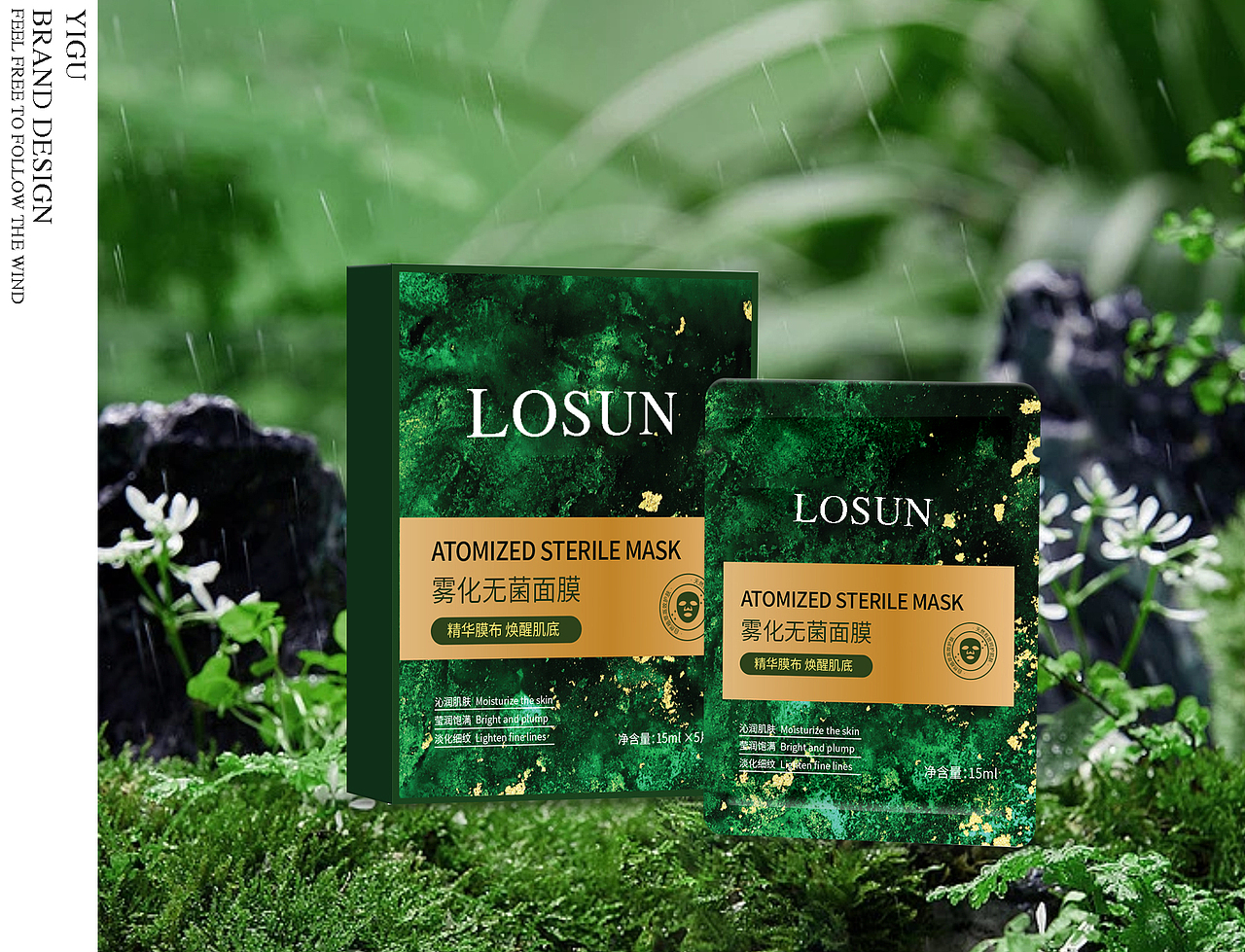 Brand Packaging Design