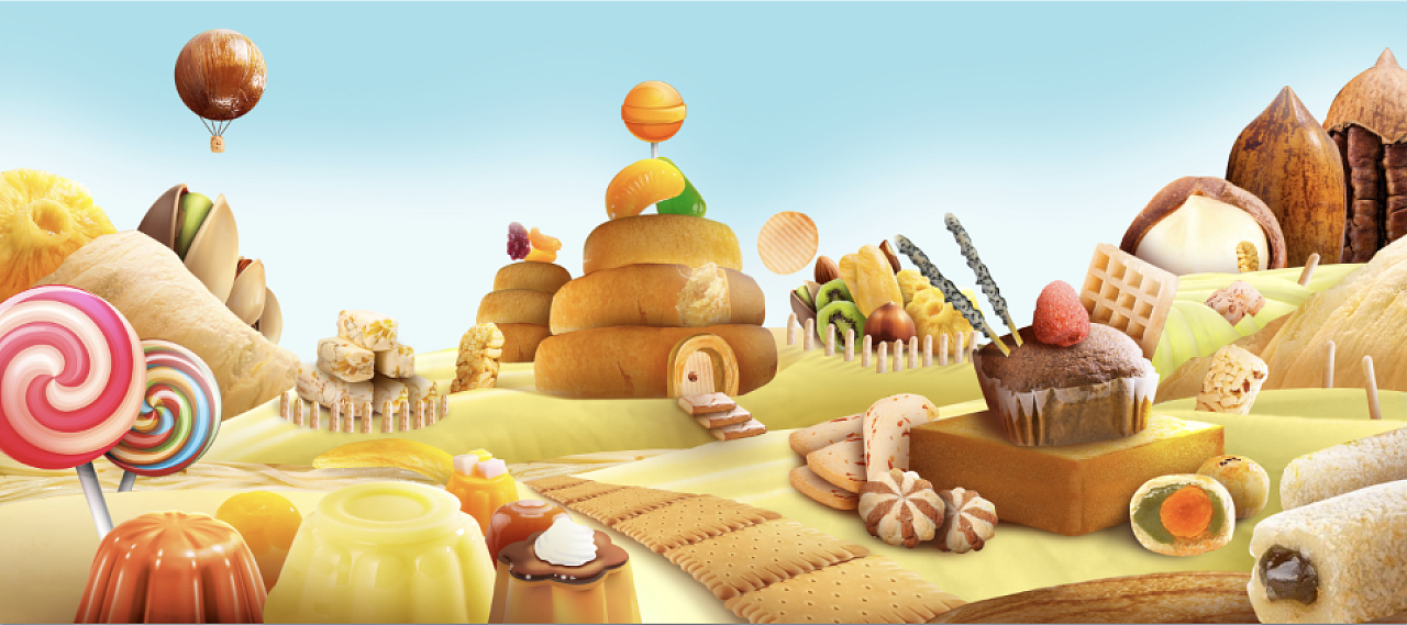 零食王国 双11狂欢趴