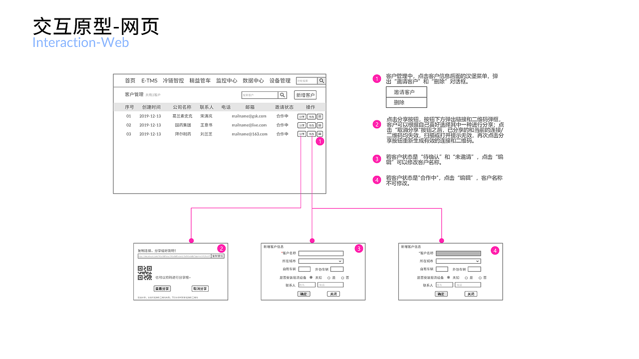 2019-2020年交互设计作品集（图ZMjA4Njk3Nzc2） - 人机交互 - 站酷设计师XanderR原创素材 - 站酷ZCOOL