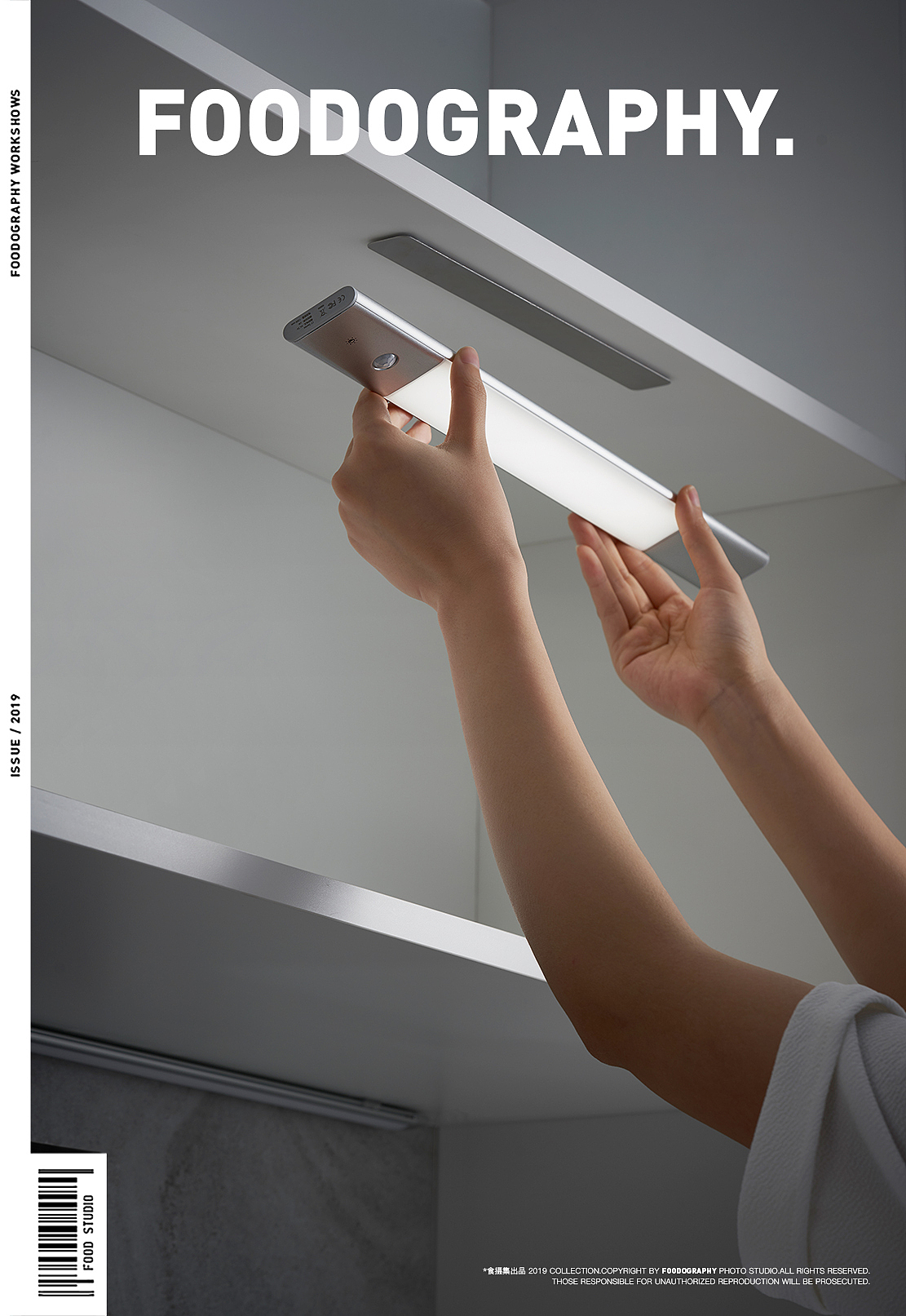 电商摄影 | 几光 ✖ foodography