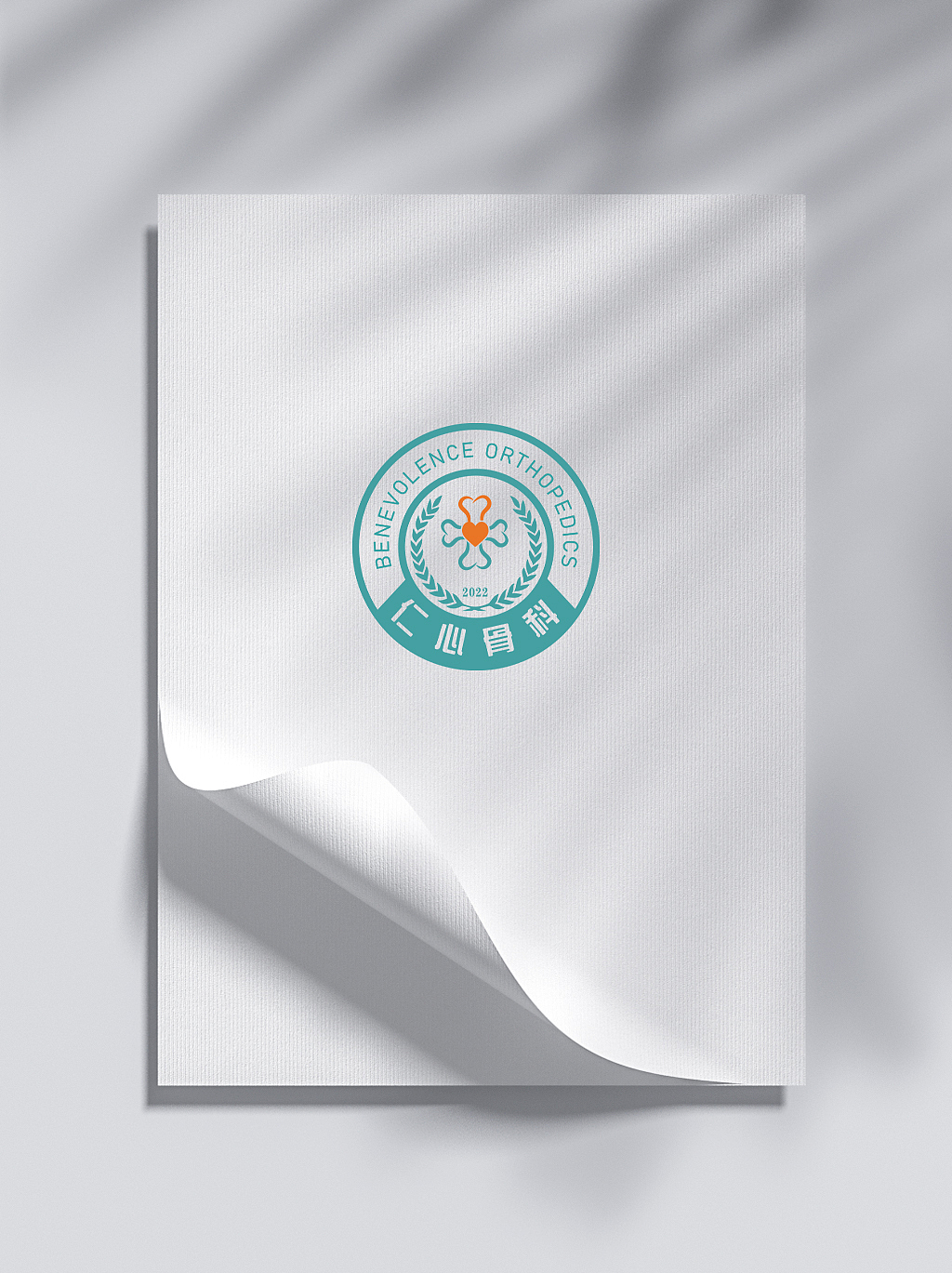 医院logo医疗救援队标志设计科室品管圈（图ZMzEzMTgxOTE2） - Logo - 站酷设计师从视设计原创素材 - 站酷ZCOOL