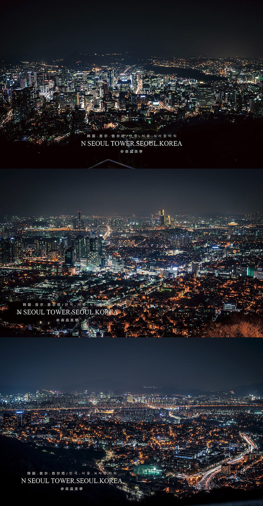 【韩国首尔塔夜景】（图ZMjg1MzI0MDQ=） - 风光摄影 - 站酷设计师GX做设计原创素材 - 站酷ZCOOL