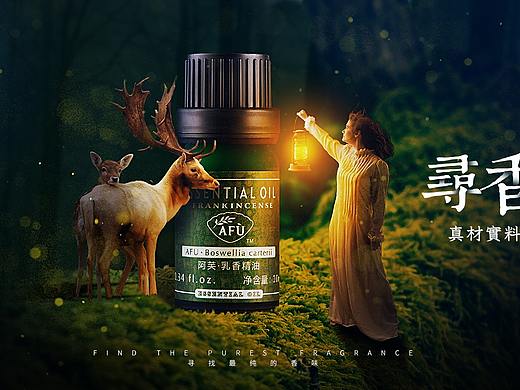 banner（个人主页-ZNDA2ODg5MzY=） - 品牌 - 站酷设计师是个靓仔了原创素材 - 站酷ZCOOL