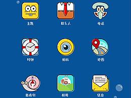 主题图标