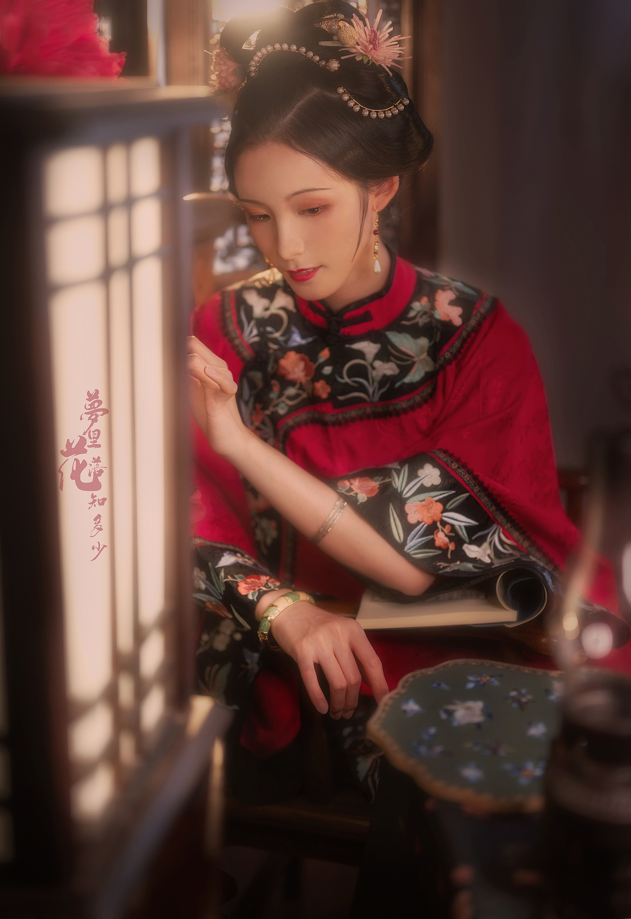 梦里花落知多少