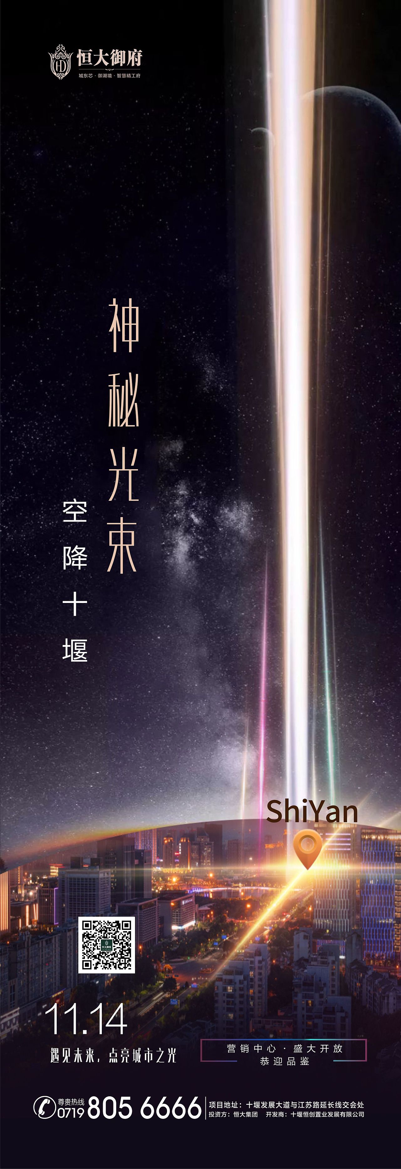 某大项目（图ZMjc5MTE5MzAw） - 海报 - 站酷设计师z573104435原创素材 - 站酷ZCOOL