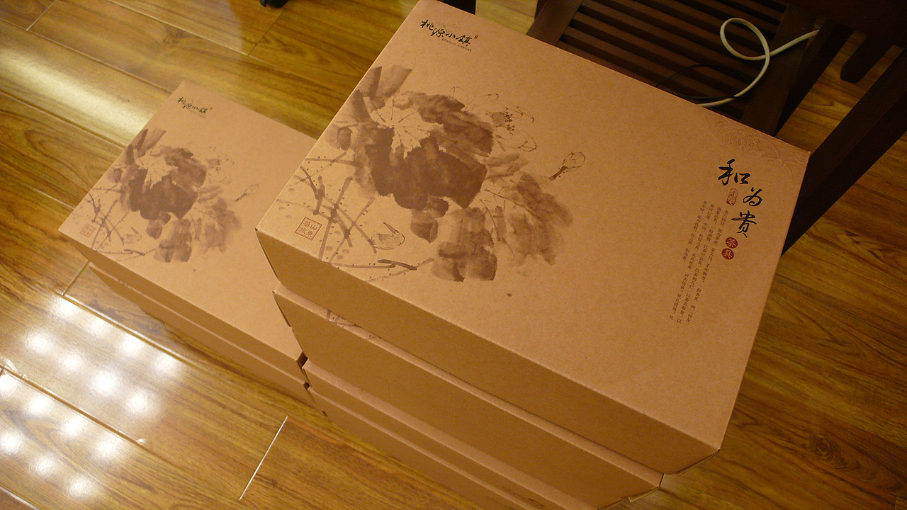 企业个性化礼品定制包装设计产品包装设计—IM设计（图ZNjE2MzE3NTY=） - 包装 - 站酷设计师IM设计原创素材 - 站酷ZCOOL