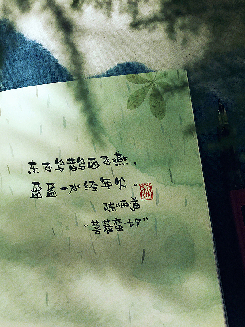 甜蜜蜜的七夕情话