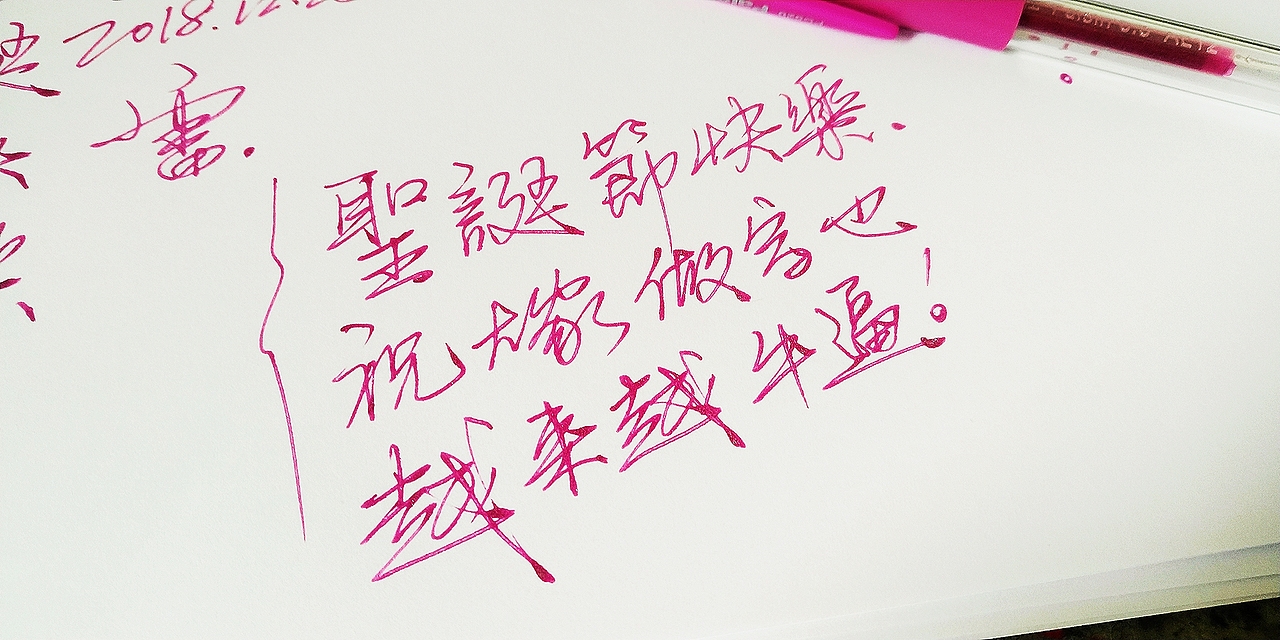 鸿雷丨散书字集-手机里的那些图（图ZMTQzMzAxMzk2） - 字体/字形 - 站酷设计师鸿雷字记原创素材 - 站酷ZCOOL