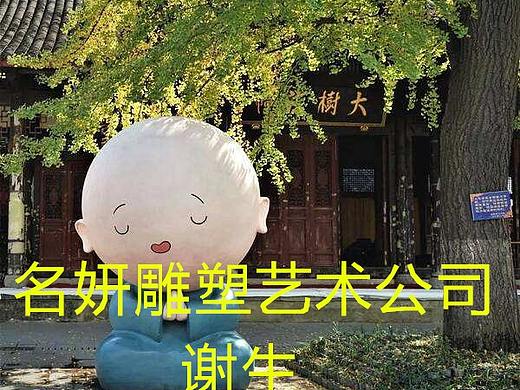 旅游景观寺庙特备玻璃钢小和尚卡通雕塑