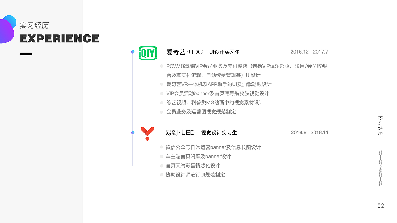 UI作品集（图ZODk5OTIzMzY=） - APP界面 - 站酷设计师echot7原创素材 - 站酷ZCOOL