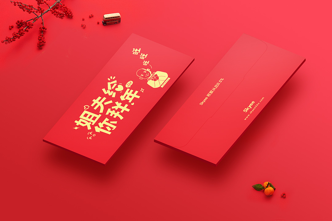 2018旺财生肖红包 | 旺财年到啦，“旺 旺 旺”（图ZMTAxMTg2NjQ4） - 宣传物料 - 站酷设计师知了青年原创素材 - 站酷ZCOOL